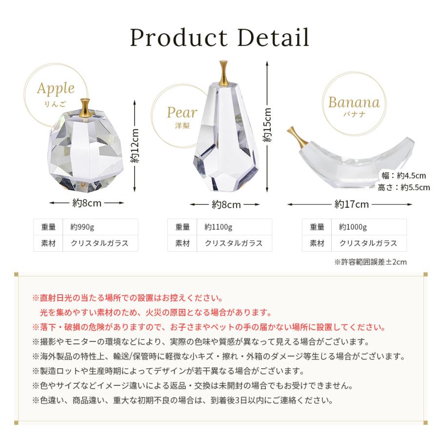 果物 フルーツ クリスタルガラス 置物 全3種類 彫刻 ガラス オブジェ