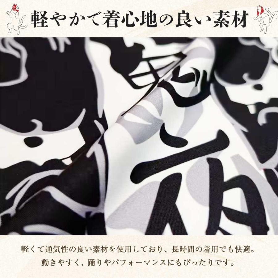 法被 百鬼夜行 ーVer2ー 漆黒ノ幽鬼 大人用 子供用 羽織 祭り 衣装