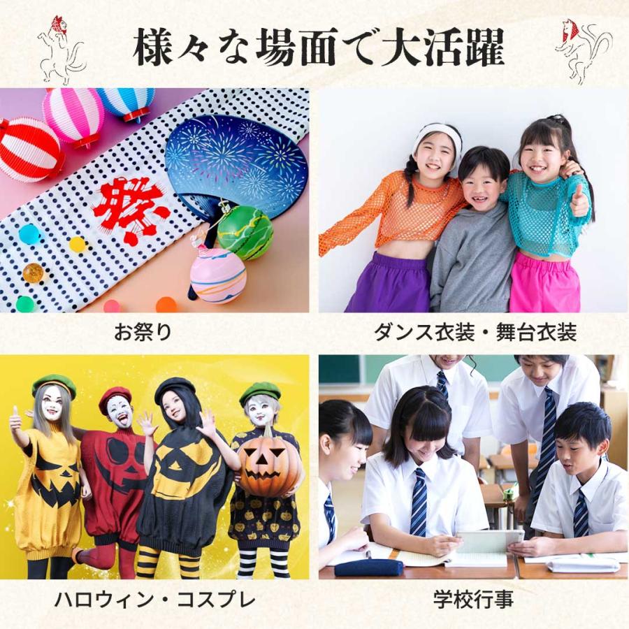 法被 百鬼夜行 ーVer2ー 漆黒ノ幽鬼 大人用 子供用 羽織 祭り 衣装