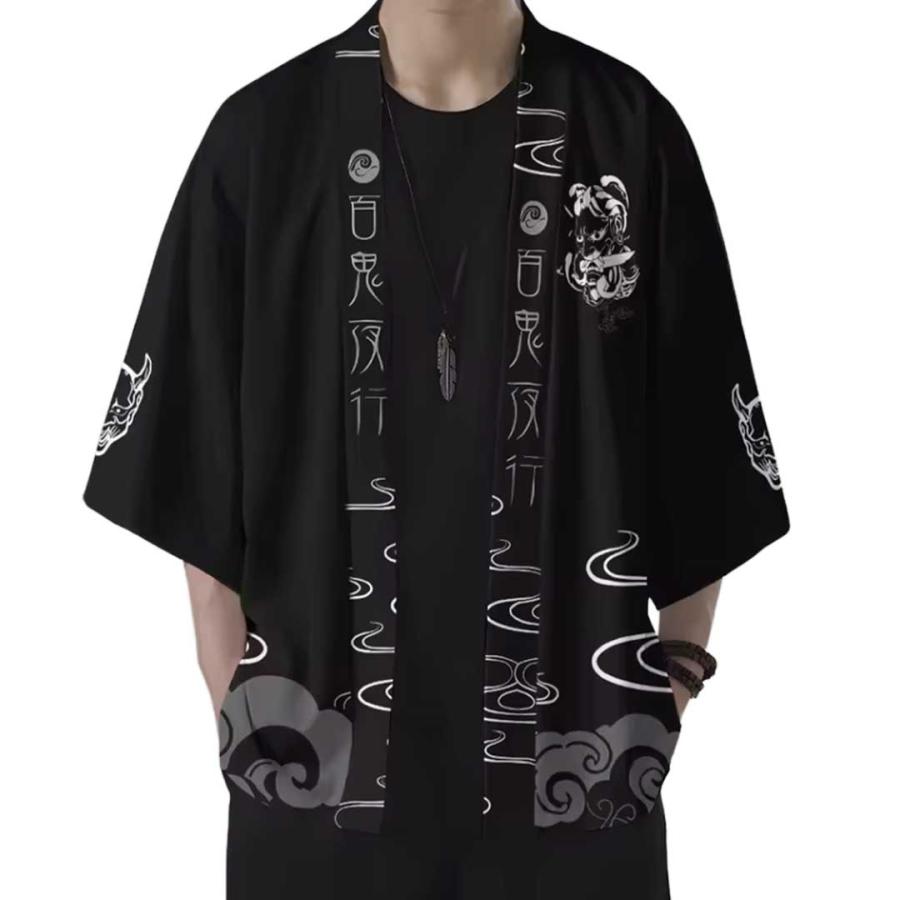 非売品 日本製 70年代 お祭り 東京芸術大学 東京藝術大学 法被 浴衣 法被 百鬼夜行 ーVer2ー 漆黒ノ幽鬼 大人用 子供用 羽織 祭り 衣装