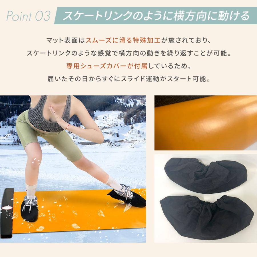 スライドボード ヨガマット 2in1 お家で運動不足解消 180cm 全2色 室内