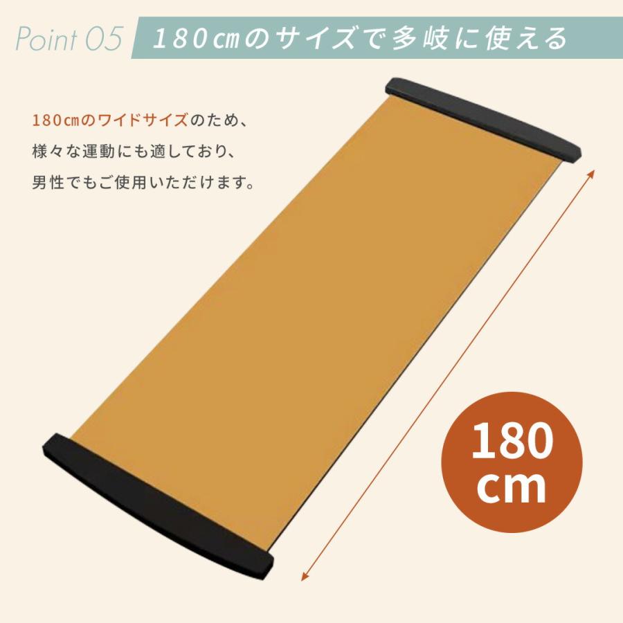 スライドボード ヨガマット 2in1 お家で運動不足解消 180cm 全2色 室内