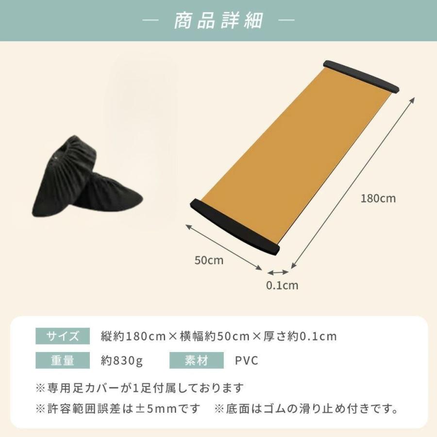 スライドボード ヨガマット 2in1 お家で運動不足解消 180cm 全2色 室内
