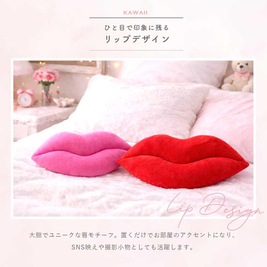クッション セクシーリップ 全2カラー 唇 ふわふわ 50cm リップ