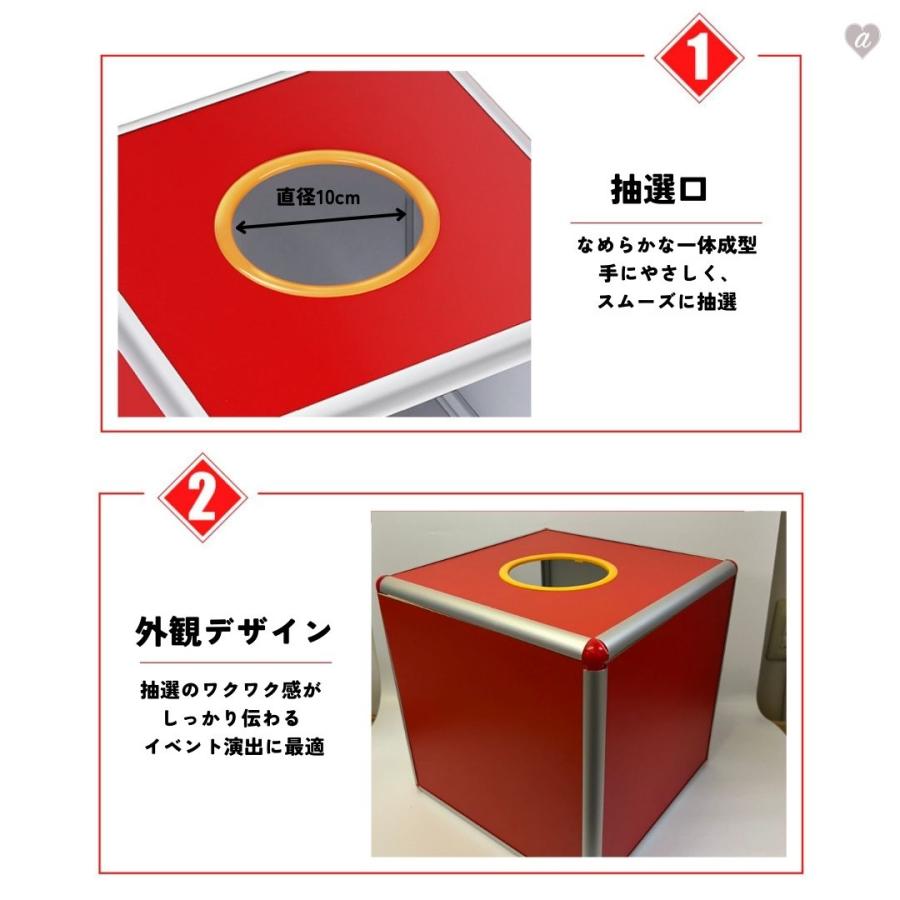イベント用品 抽選箱 30cm 数字ボール70個セット 抽選ボックス 抽選機