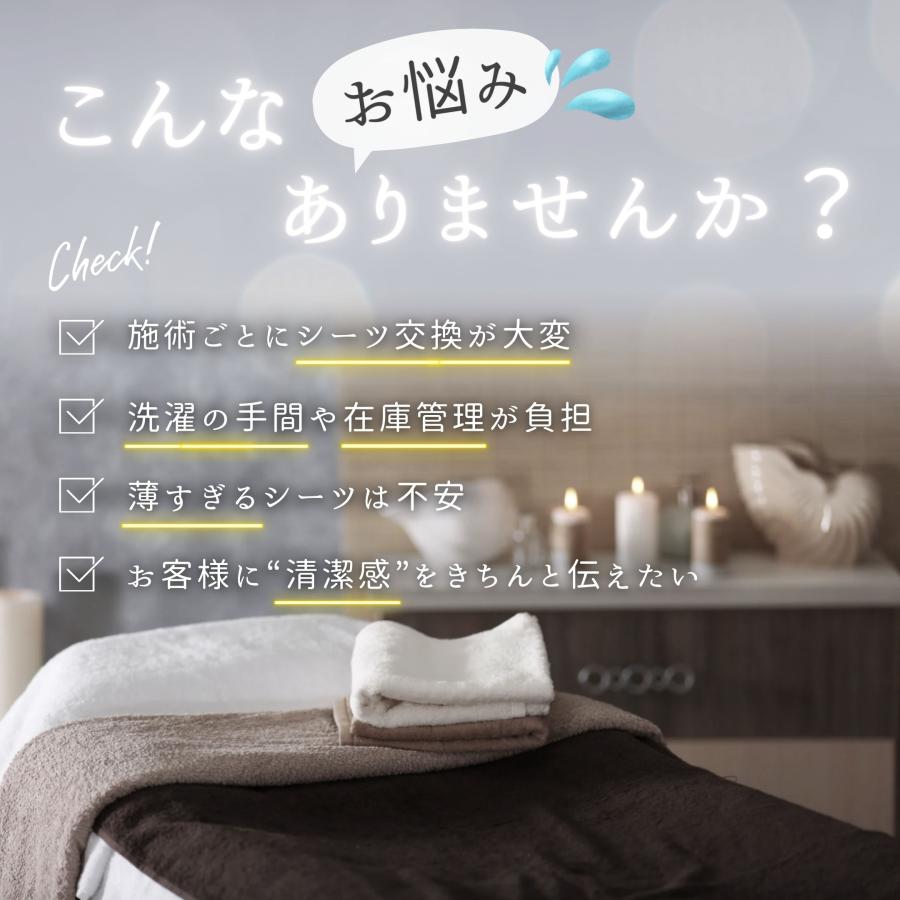 使い捨て ベッドシーツ 100枚セット 不織布 ベッド用シーツ 施術