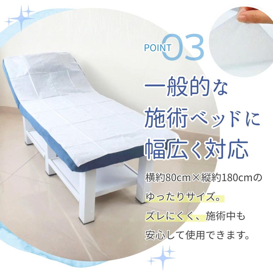 【エステ用品】使い捨て　ベッドシーツ 使い捨て ベッドシーツ 100枚セット 不織布 ベッド用シーツ 施術