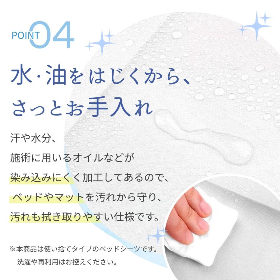 使い捨て ベッドシーツ 100枚セット 不織布 ベッド用シーツ 施術