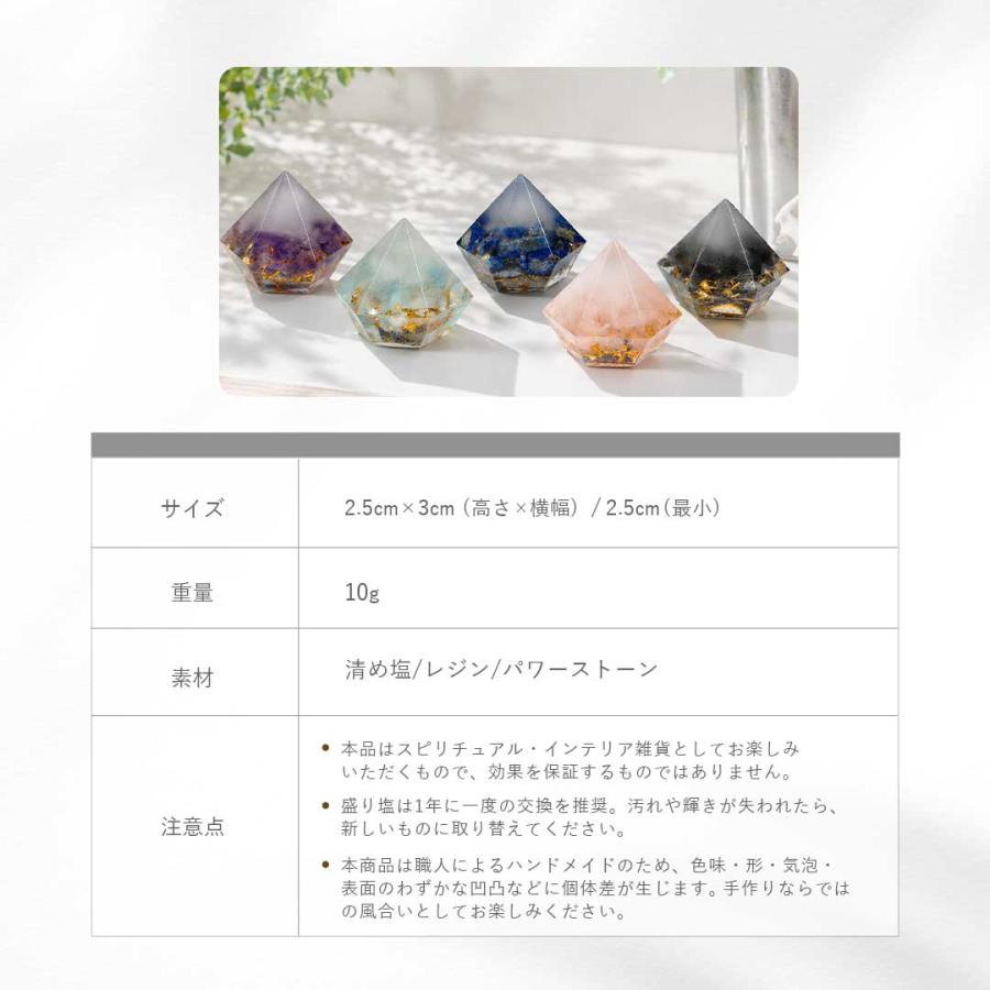 レビュー特典 干支ゴールド護符プレゼント 盛り塩 浄護結界ダイヤ