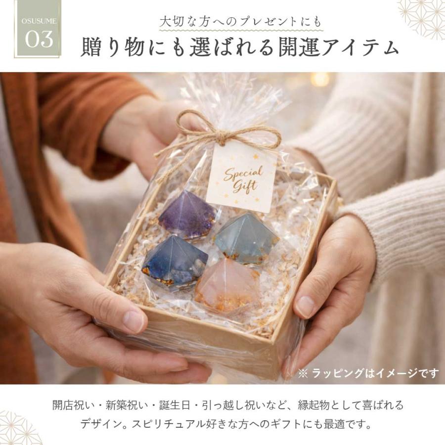 レビュー特典 干支ゴールド護符プレゼント 盛り塩 浄護結界ダイヤ