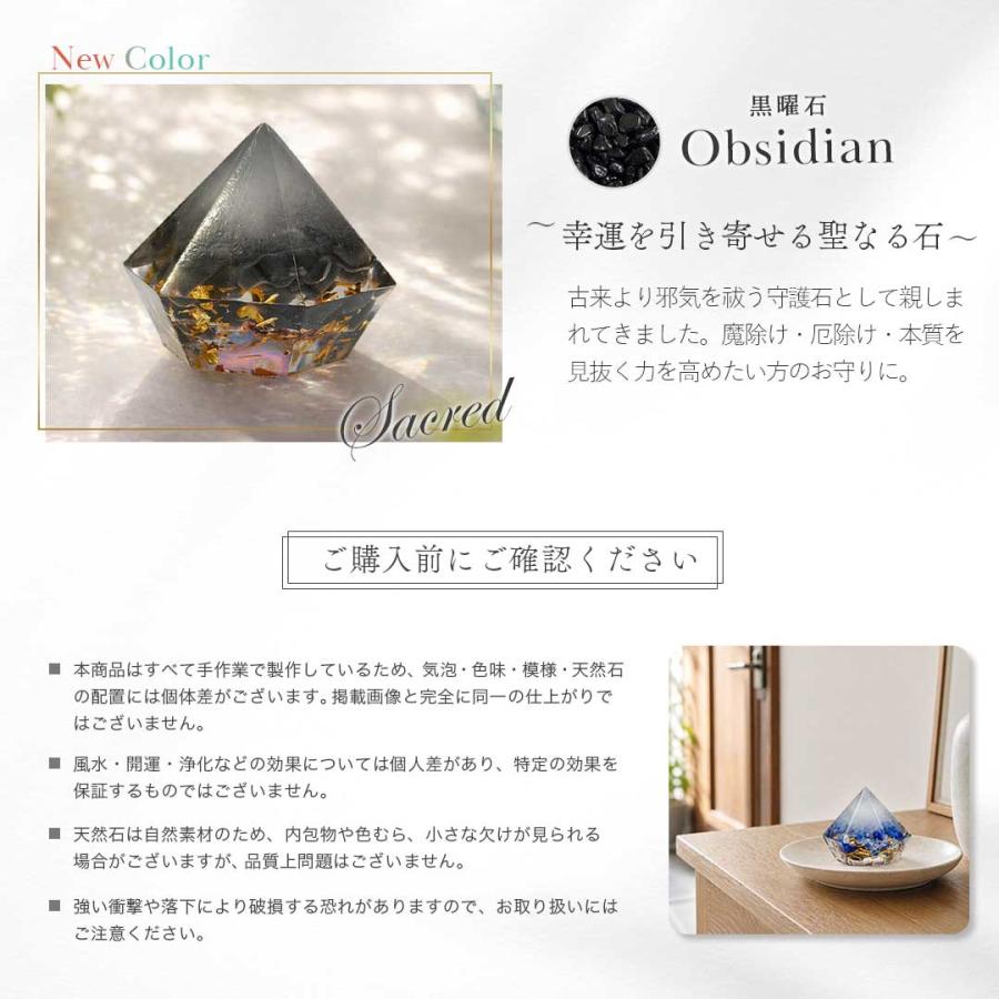 レビュー特典 干支ゴールド護符プレゼント 盛り塩 浄護結界ダイヤ