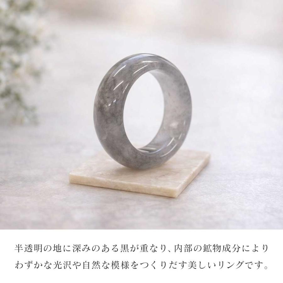 浄化済み 黒翡翠 リング パワーストーン 全7サイズ 7号〜25号 ブラック