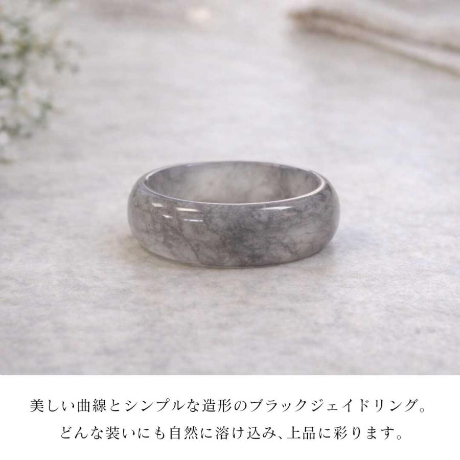 浄化済み 黒翡翠 リング パワーストーン 全7サイズ 7号〜25号 ブラック 