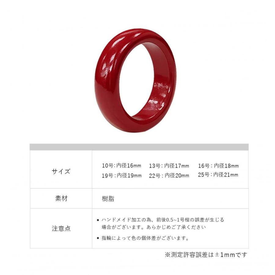 朱色 幸運 リング 全6サイズ 10号〜25号 レッド くり抜きリング 指輪