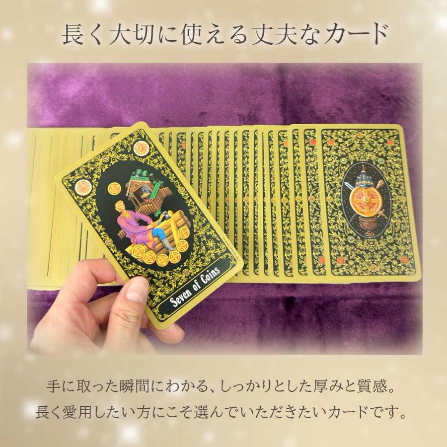 正規品 豪華特典 ポーチ付き Russian Tarot of St. Petersburg Deck