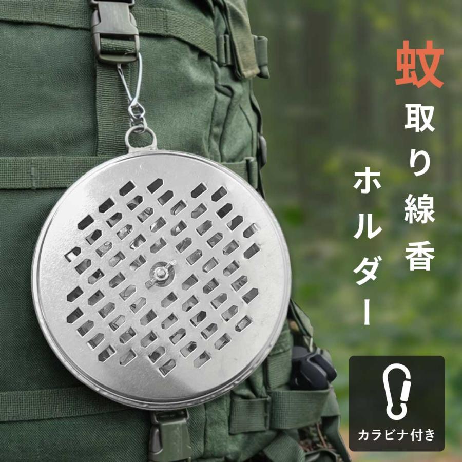 蚊取り線香ホルダー 熊よけホルダー 携帯用 匂いで警戒 吊り下げ式 蚊よけ 虫よけ 熊対策 野生動物対策 アウトドア 登山 キャンプ 釣り ハイキング 散歩 農作業（Yahoo!・AiO）