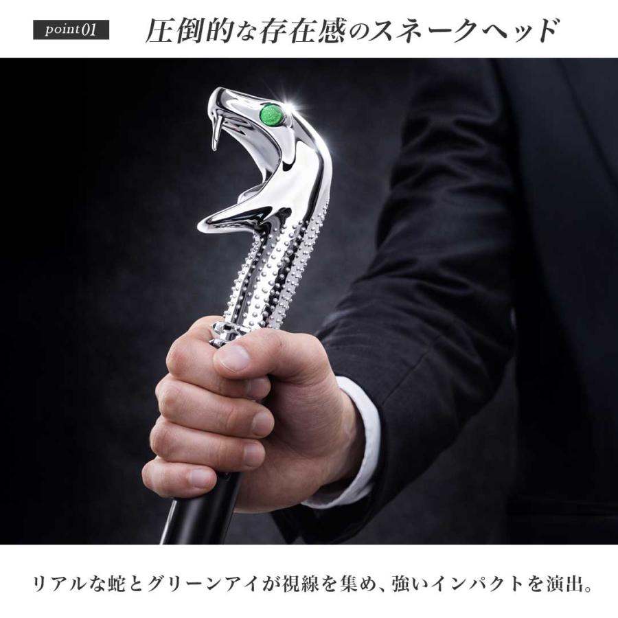 杖 グリーンアイ スネーク シルバーヘッド ステッキ 銀蛇緑眼 メンズ