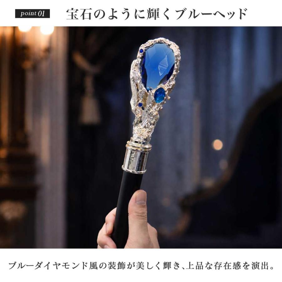 杖 ブルーダイヤモンド風 ステッキ 宝石 風 メンズ レディース 紳士