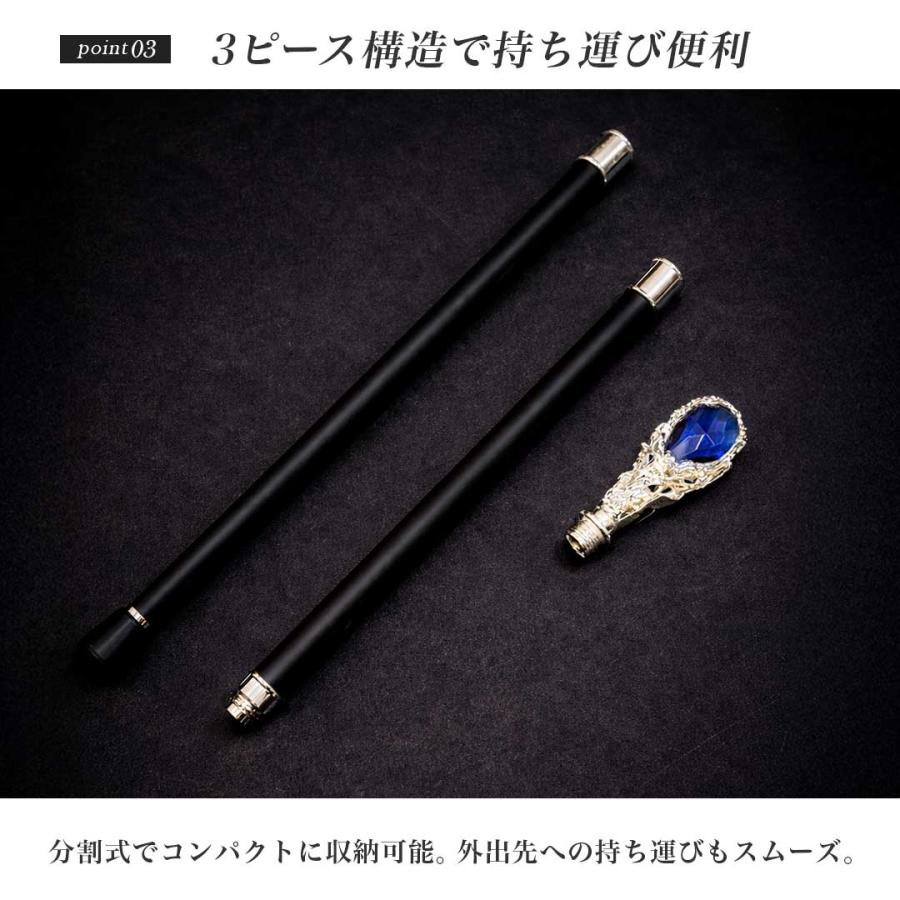 杖 ブルーダイヤモンド風 ステッキ 宝石 風 メンズ レディース 紳士