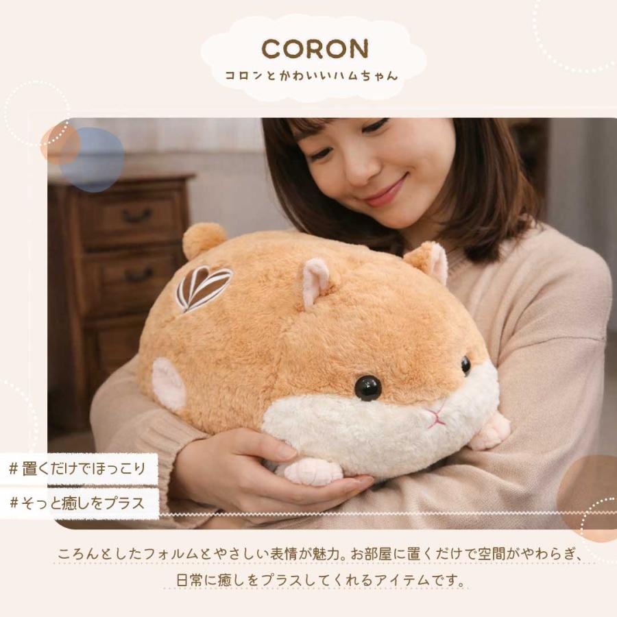 ぬいぐるみ もちもち ハムスター 48cm 3カラー 抱き枕 クッション 癒し