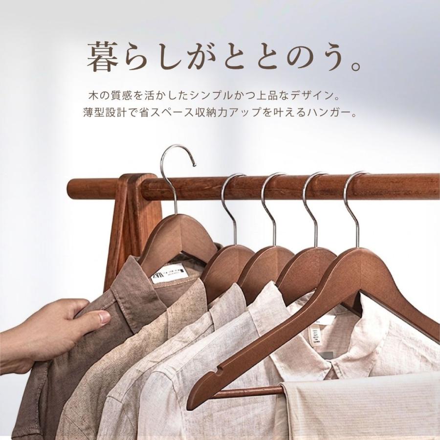 木製ハンガー 衣類ハンガー 北欧風 20個セット ベージュorブラウン