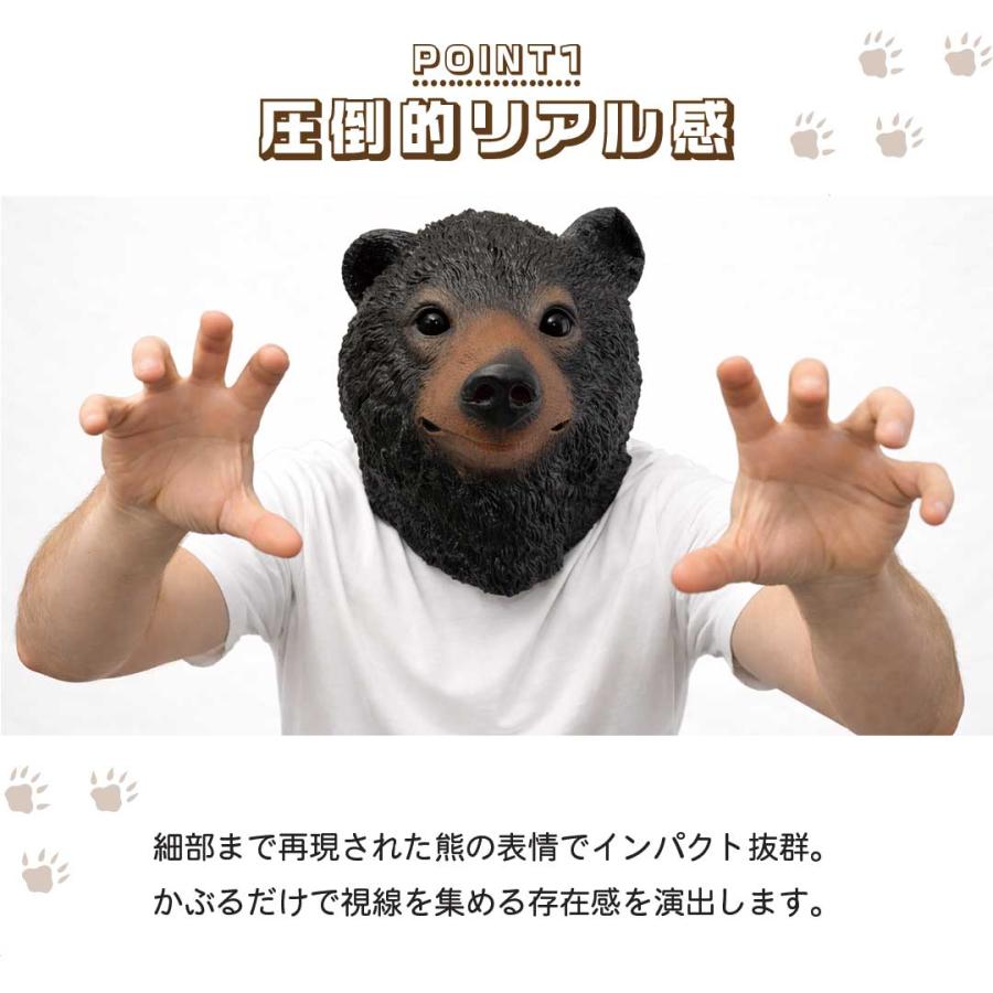 被り物 クマ マスク 熊マスク 熊 アニマル コスプレ用 リアル熊マスク