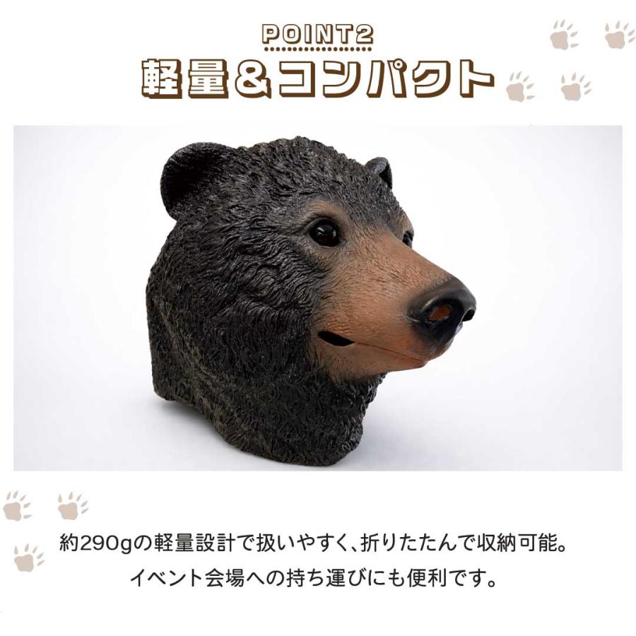 被り物 クマ マスク 熊マスク 熊 アニマル コスプレ用 リアル熊マスク