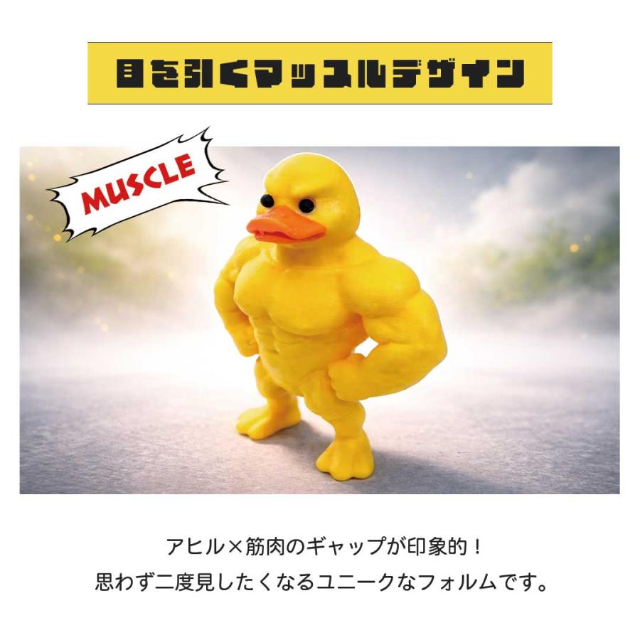 置物 マッスルアヒル フィギュア 筋肉 アヒル ムキムキ ダック ミニ