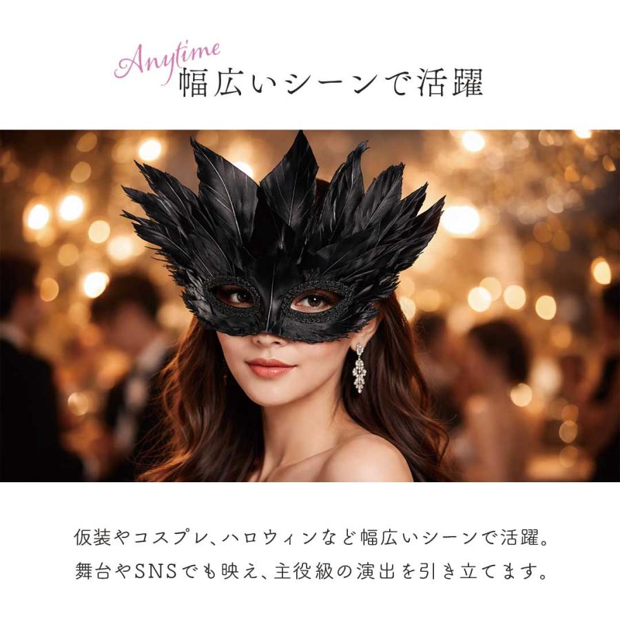 ベネチアンマスク フェザーマスク 闇夜のヴェネツィア ブラック 仮面
