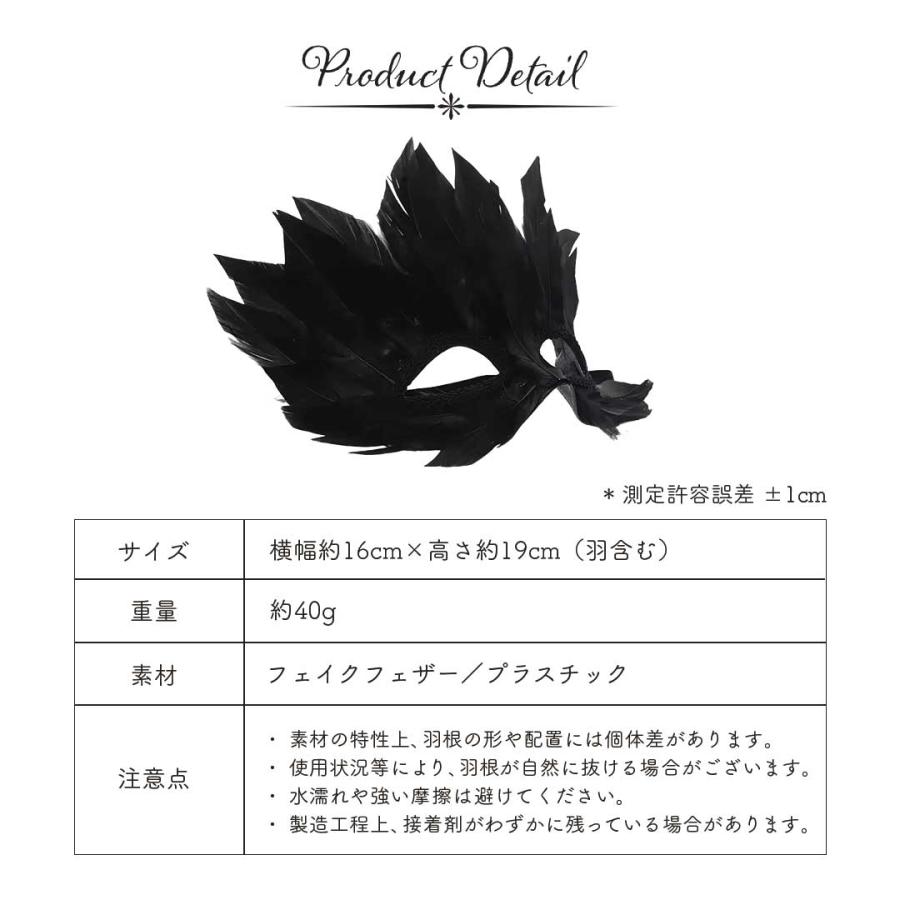 沼師 「種三」飾り面 マスク 黒 沼師 「種三」飾り面 マスク 黒 KURO