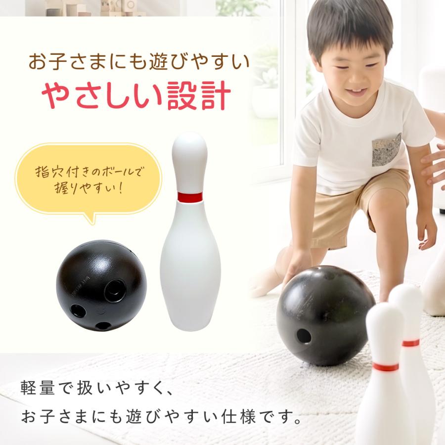 ボウリング おもちゃセット ボール付き 2球 10ピン セット 自宅用