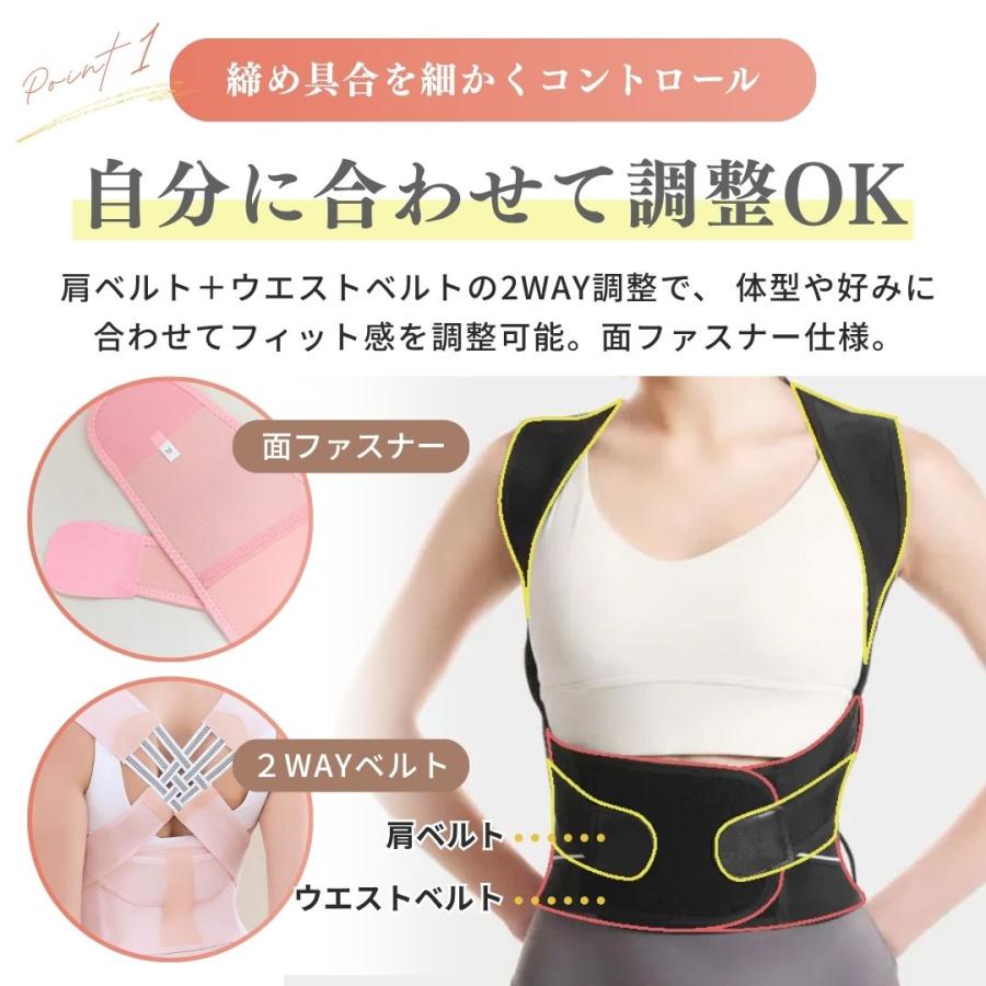 Yogini 猫背矯正ベルト 花柄　3枚セット 姿勢矯正ベルト -Ver3- 姿勢矯正サポーター 2カラー 3サイズ 背筋