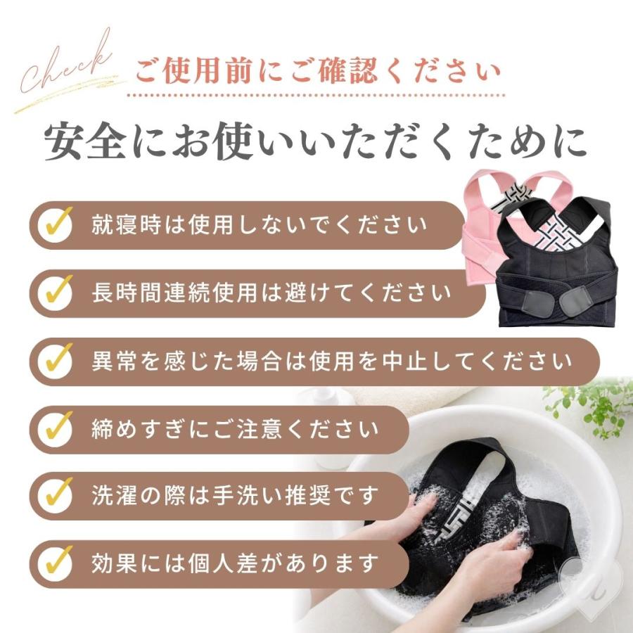 姿勢矯正ベルト -Ver3- 姿勢矯正サポーター 2カラー 3サイズ 背筋