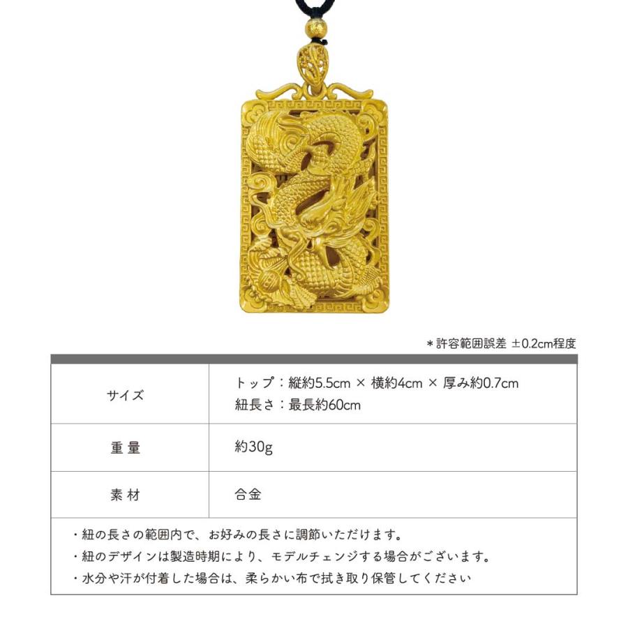 黄金守護 四角御守 龍 ネックレス 開運祈願 護符 首飾り 金色 護身御守