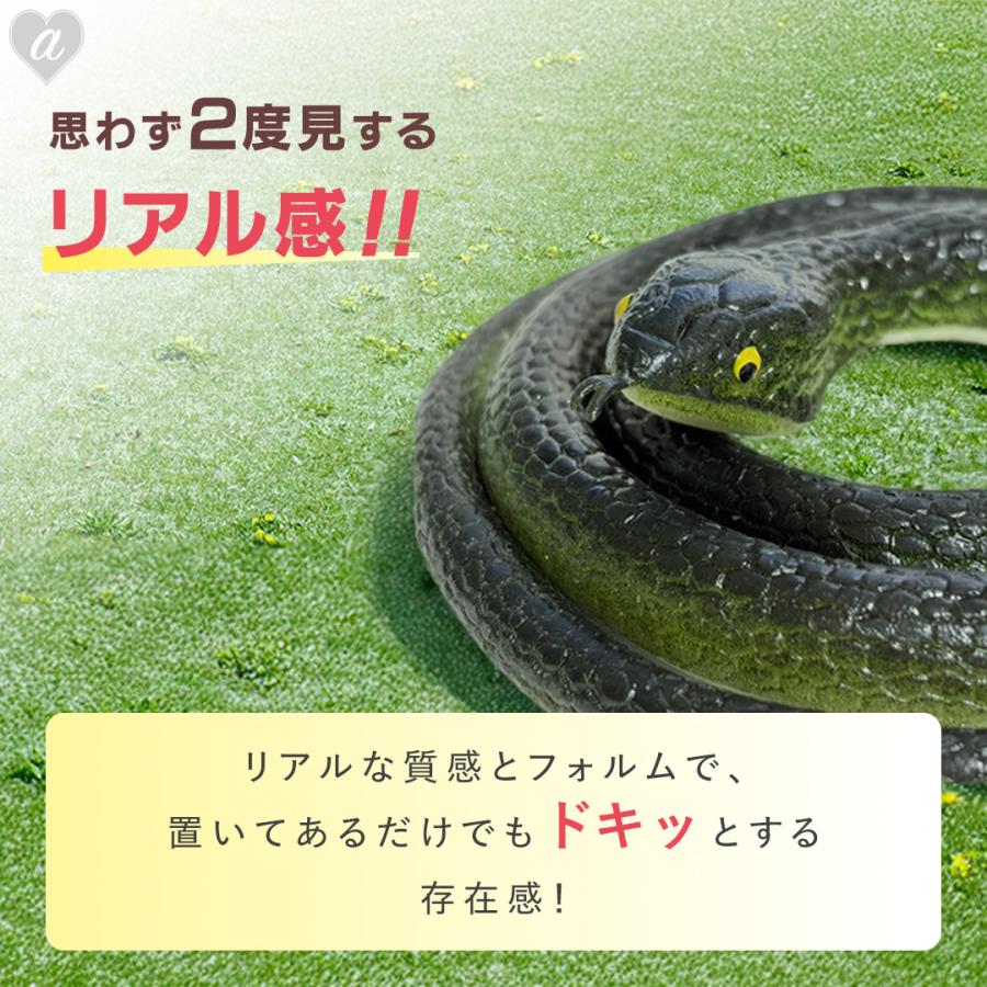 玩具 ドッキリスネーク 追いかける蛇 テグス&クリップ付き リアル