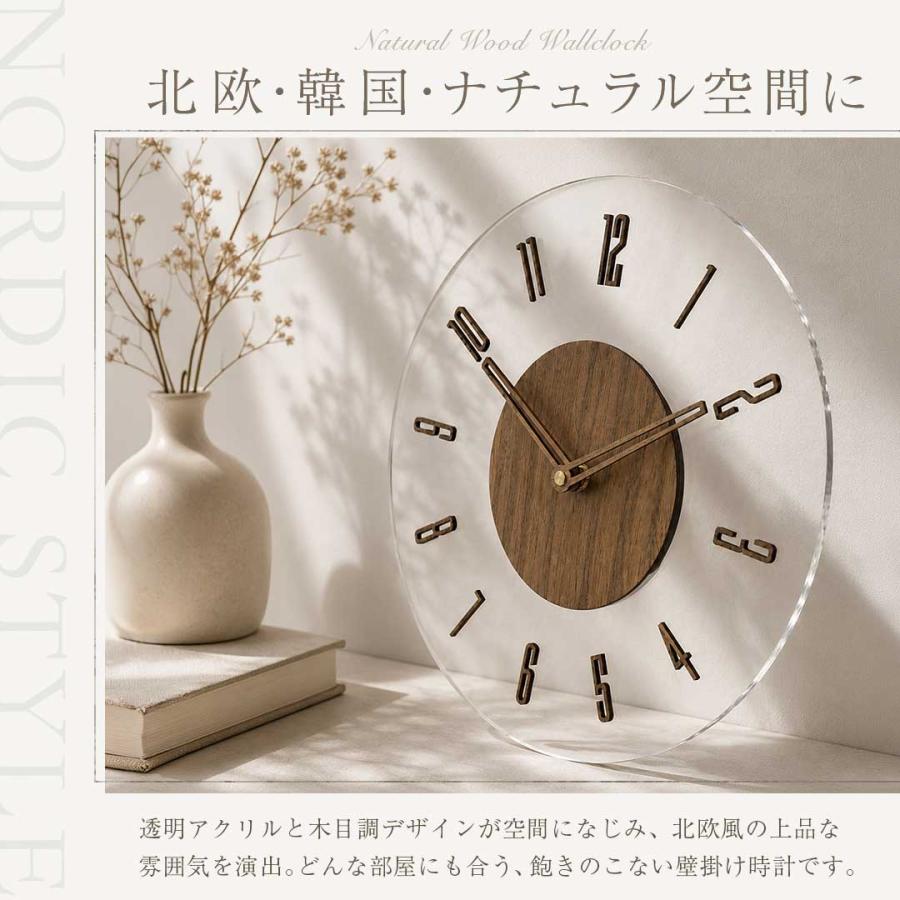 美品 英国 ブランド IN HOUSE 壁掛け時計 ナチュラルウッド ガラス