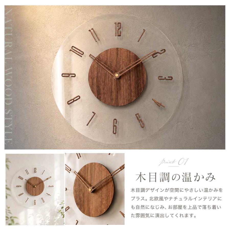 美品 英国 ブランド IN HOUSE 壁掛け時計 ナチュラルウッド ガラス