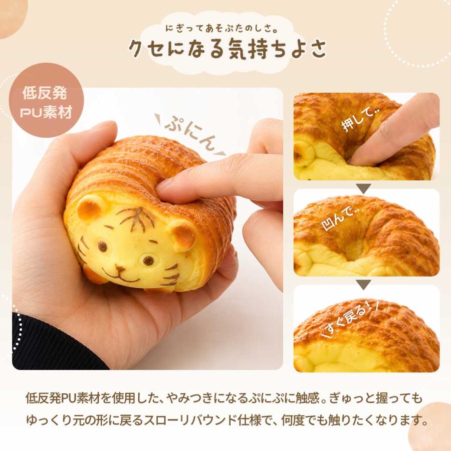 あにまる型 パン スクイーズ 全4種類 スクイーズトイ 匂い付き