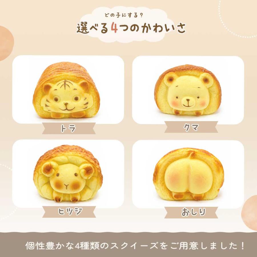 あにまる型 パン スクイーズ 全4種類 スクイーズトイ 匂い付き