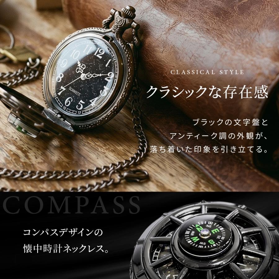超希少！アンティーク時計&コンパス コンパス付き 懐中時計 スケルトン ブラック クォーツ式 ネックレス