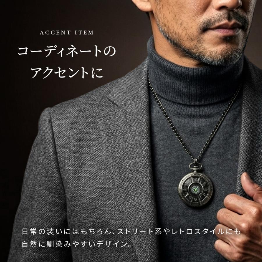 コンパス付き 懐中時計 スケルトン ブラック クォーツ式 ネックレス 