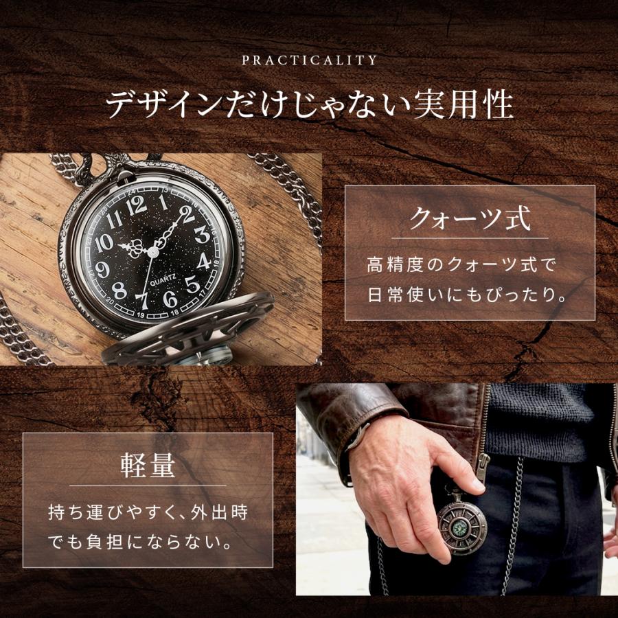 コンパス付き 懐中時計 スケルトン ブラック クォーツ式 ネックレス