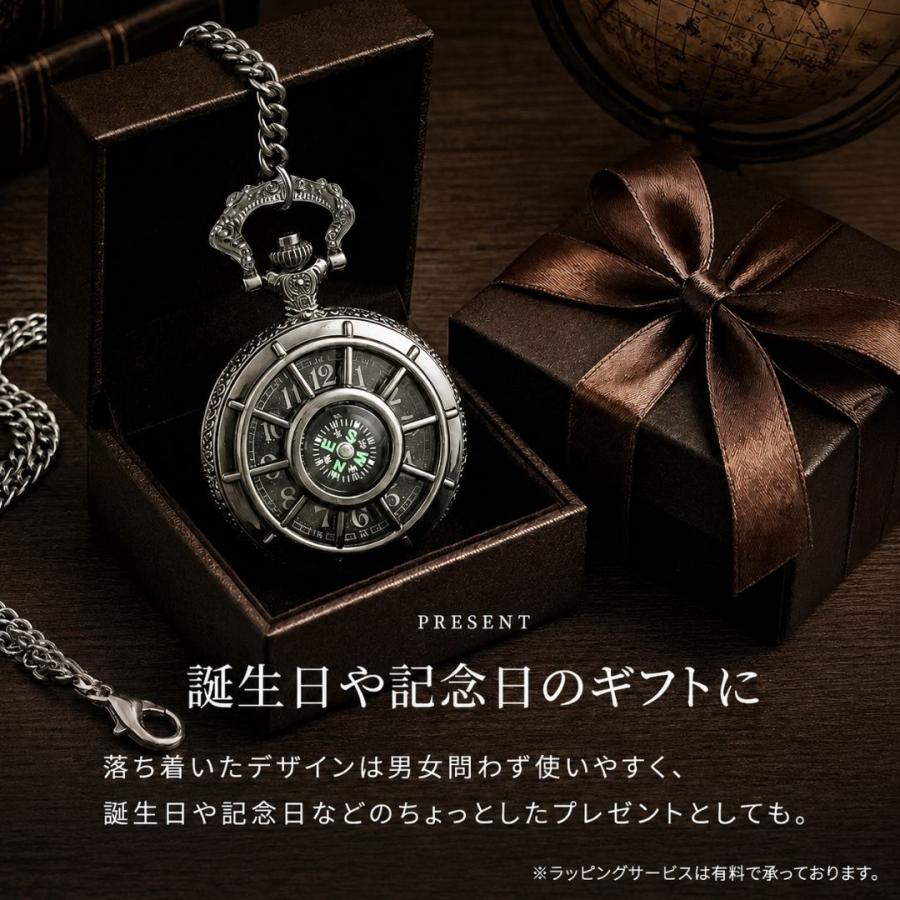 コンパス付き 懐中時計 スケルトン ブラック クォーツ式 ネックレス