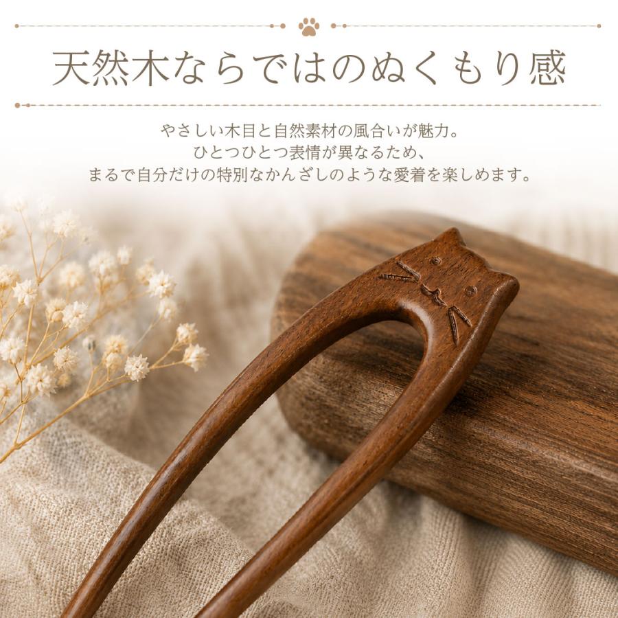 ヘアアクセサリー mimi様天然木かんざしセット