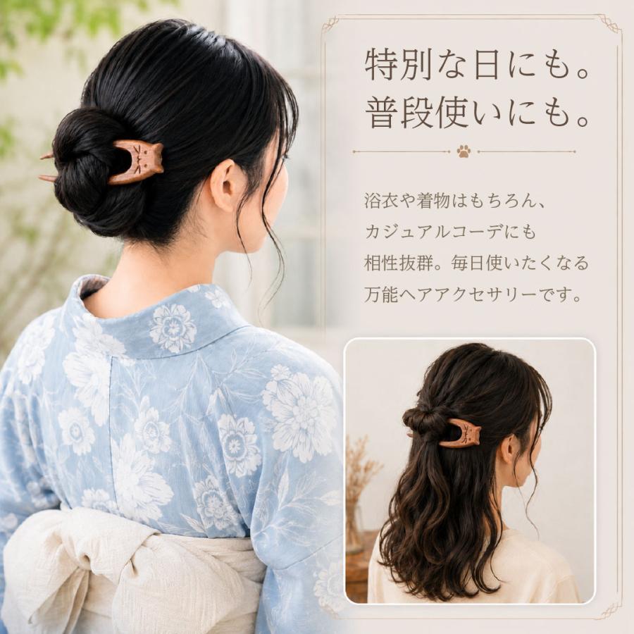 木製 猫 ほっこり猫 ヘアスティック U字 ヘアピン ヘアアクセサリー 