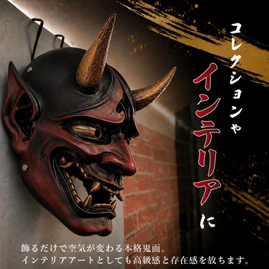 鬼のお面 ーVer2ー ＋こん棒 2点セット 全2カラー リアルオーガ 赤鬼