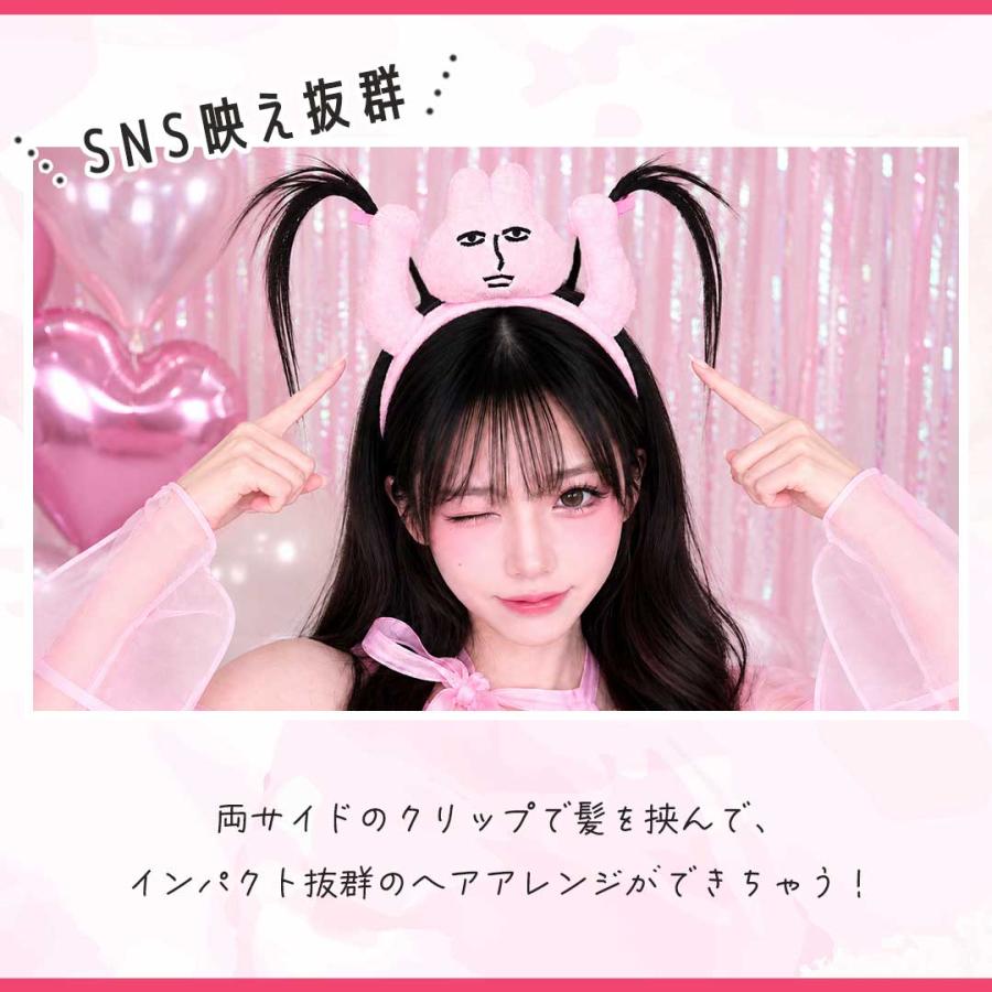 おもしろカチューシャ ピンクバニー 操縦カチューシャ うさぎ ウサギ