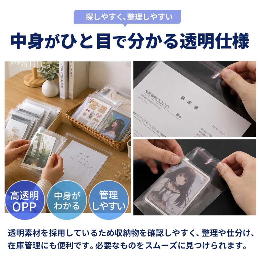 OPP袋 テープ付き A5 16×24cm 1000枚(5セット) クリア袋 透明 クリア