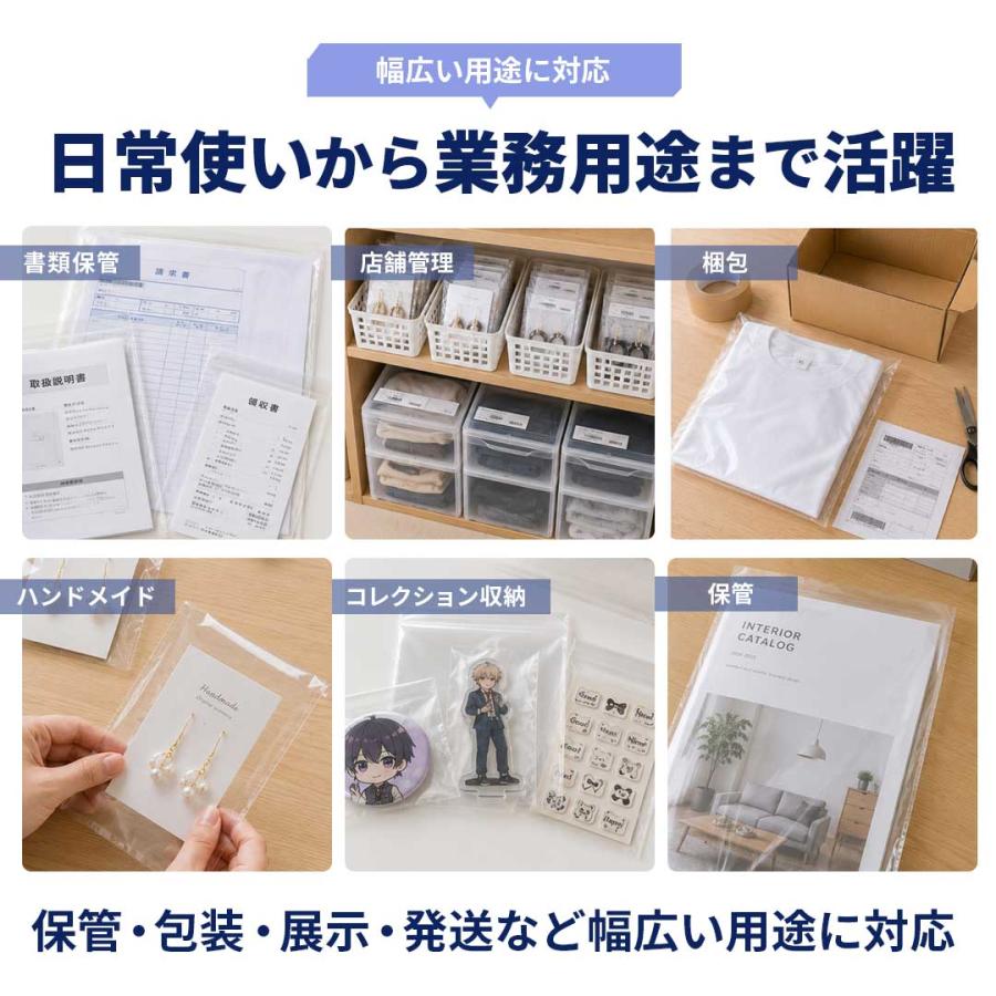OPP袋 テープ付き B4 26×38cm 1000枚(5セット) クリア袋 透明 クリア