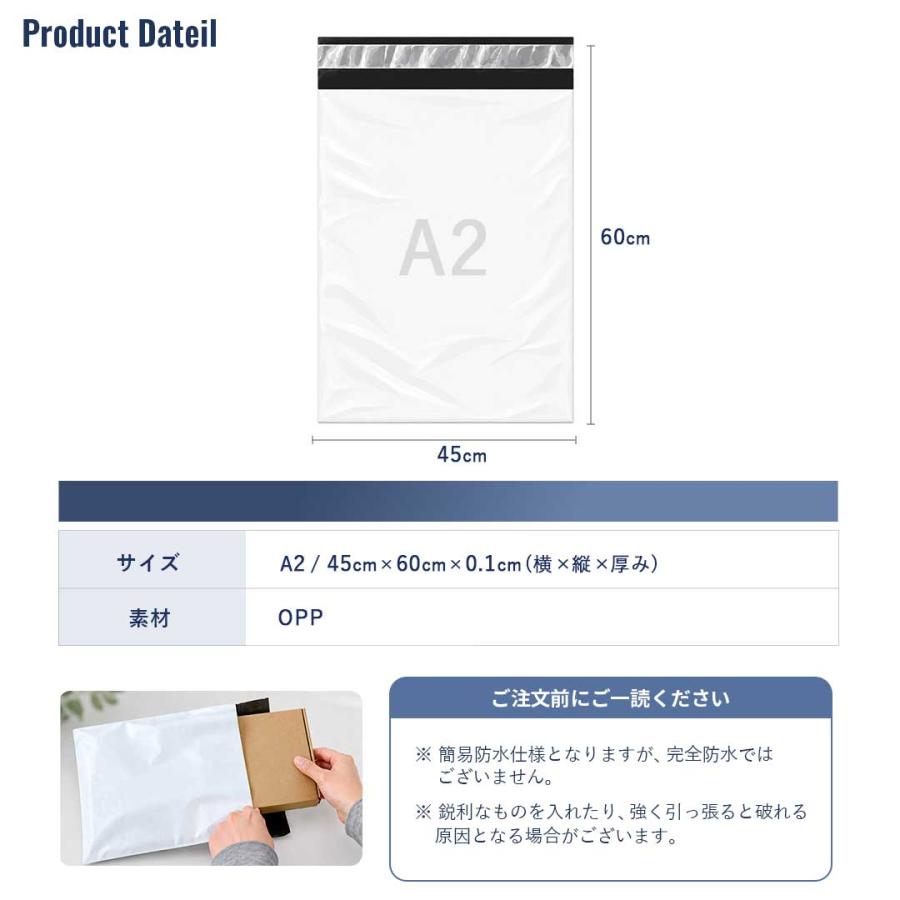 業務用 宅配ビニール袋 A2 100枚セット 45×60cm グレー 厚手 防水